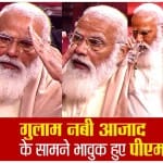 प्रधानमंत्री नरेंद्र मोदी