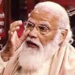 राज्यसभा में भावुक हुए प्रधानमंत्री नरेंद्र मोदी