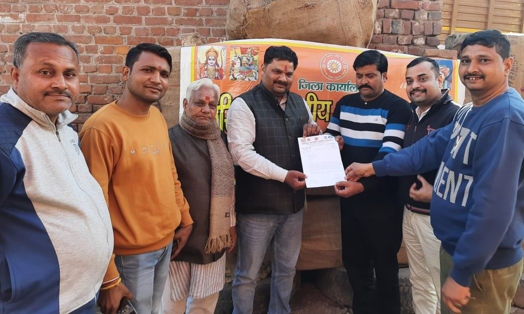 Hathras: Business and social organizations sent greetings letter to PM