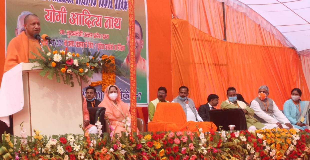 CM said, changed the identity of Azamgarh