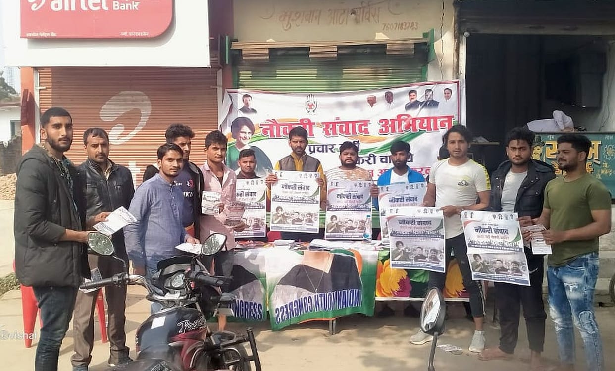 Wrong policies of government increased unemployment