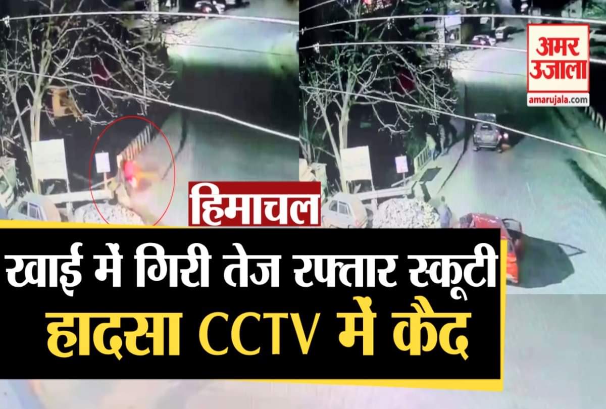 कुल्लू में हादसा