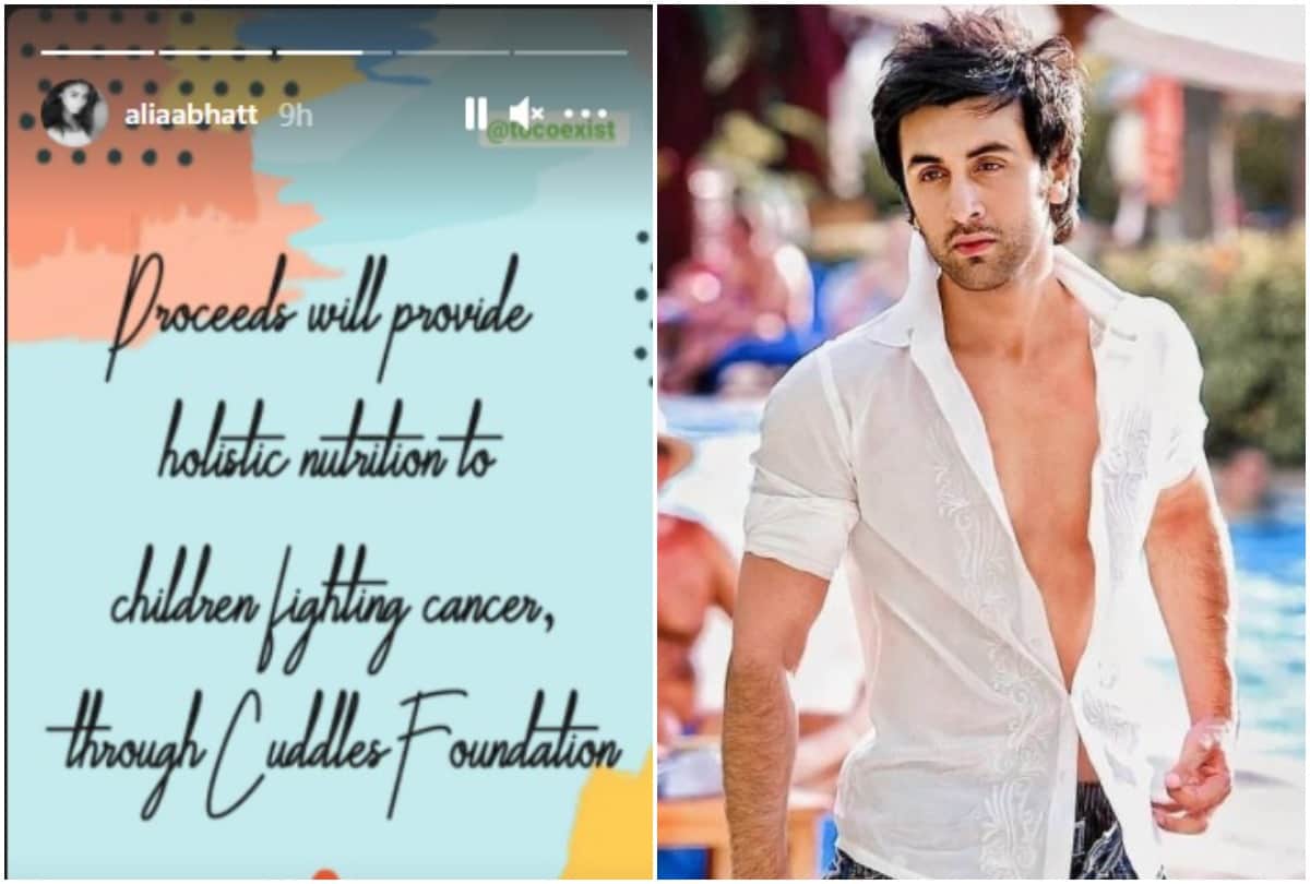 'Ranbir Kapoor to share his wardrobe with fans for charity', Alia Bhatt announces the noble cause