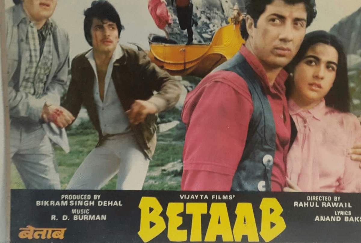 Happy Birthday Amrita Singh: Her 5 best performances