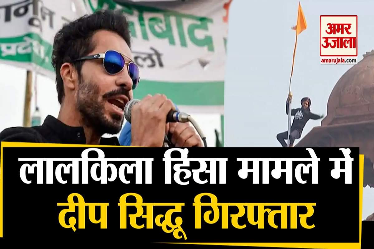 दीप सिद्धू