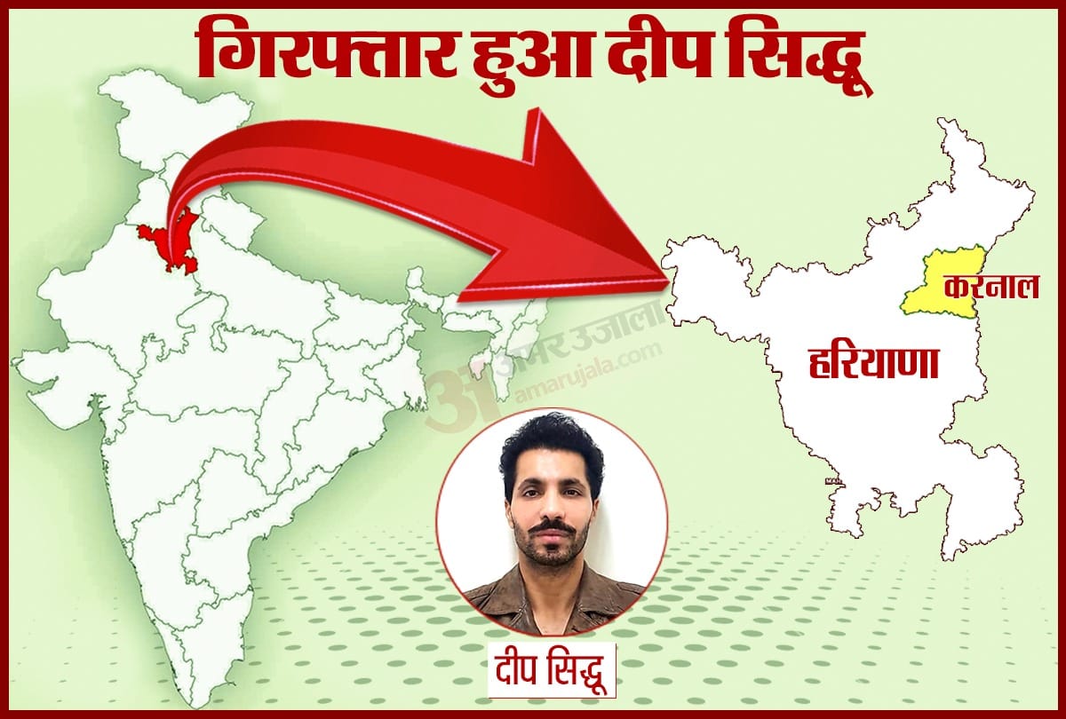 Delhi police special cell revealed how deep sidhu was arrested from karnal last night know all about it