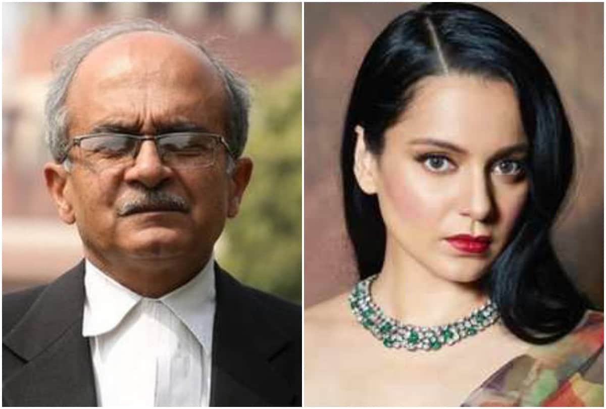 Prashant Bhushan takes a jibe at Kangana Ranaut by tweeting her video, this is how she reacts