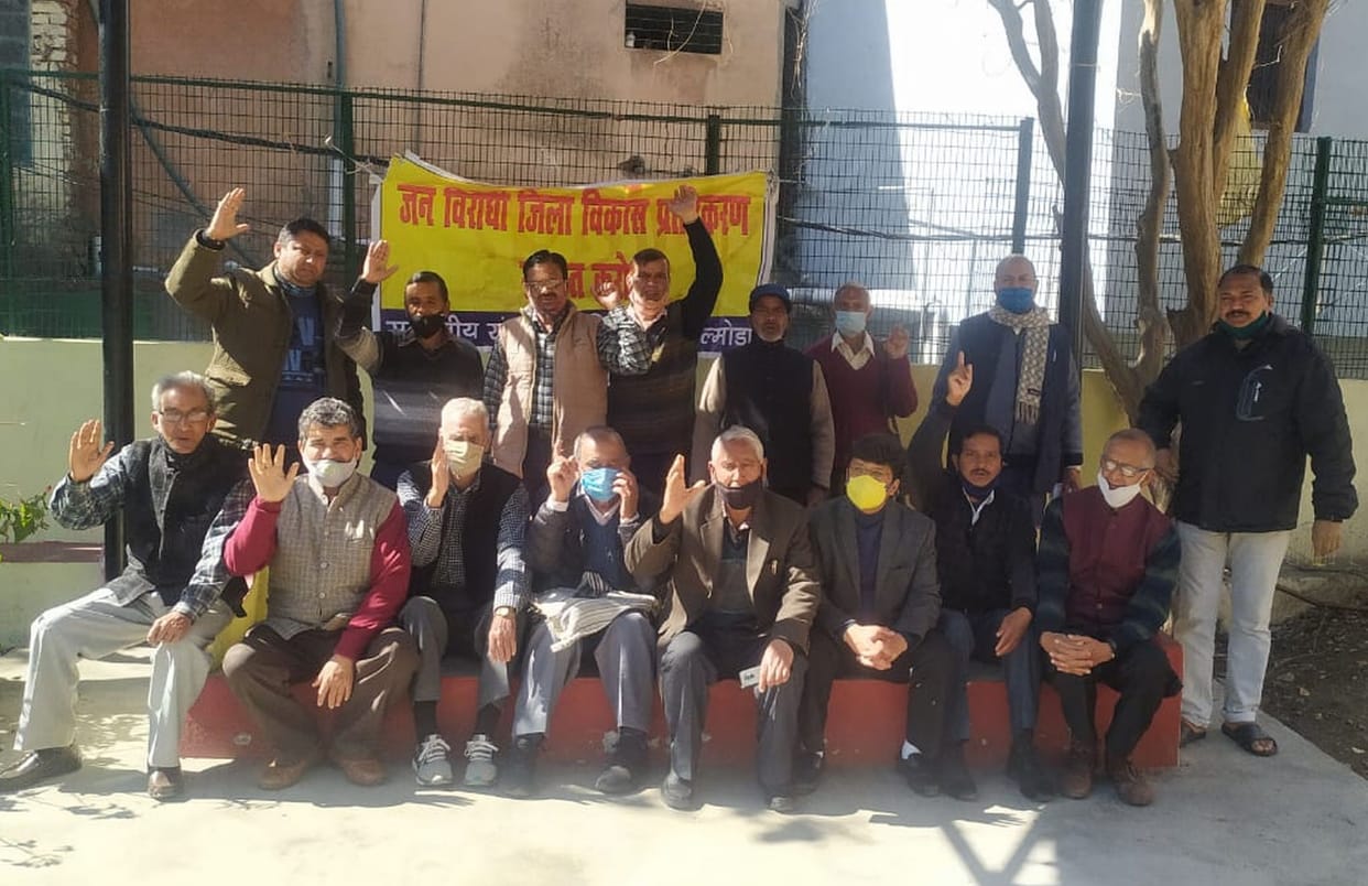The All Party Conflict Committee staged a protest at Gandhi Park