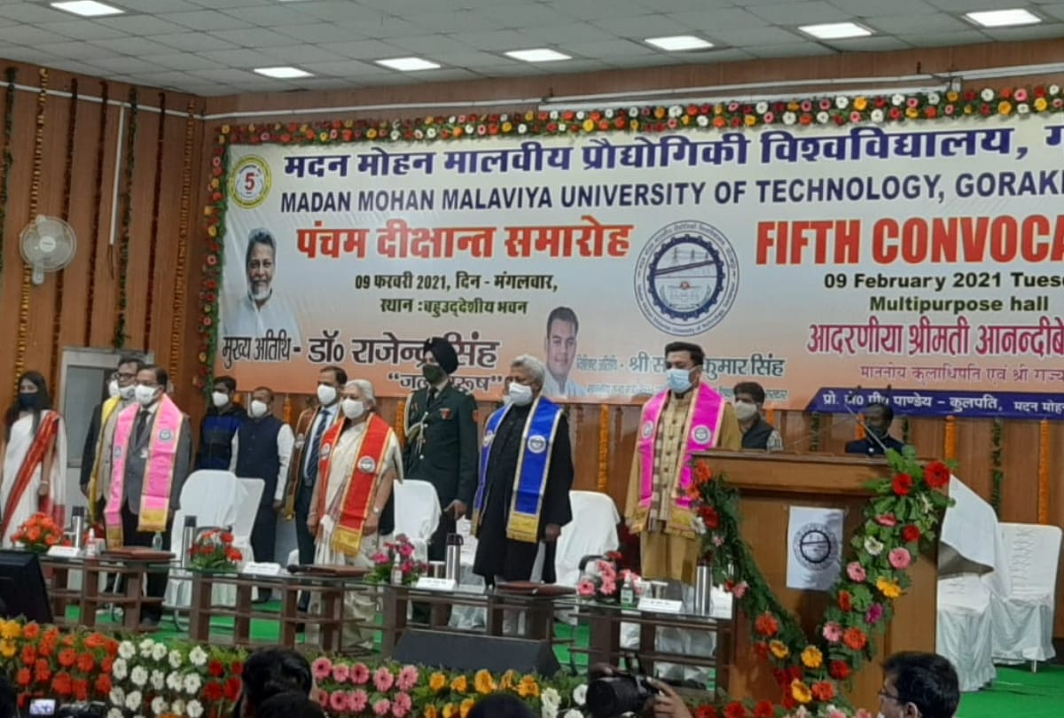 MMMUT fifth convocation starts from welcome to Governor Anandiben Patel see latest photos