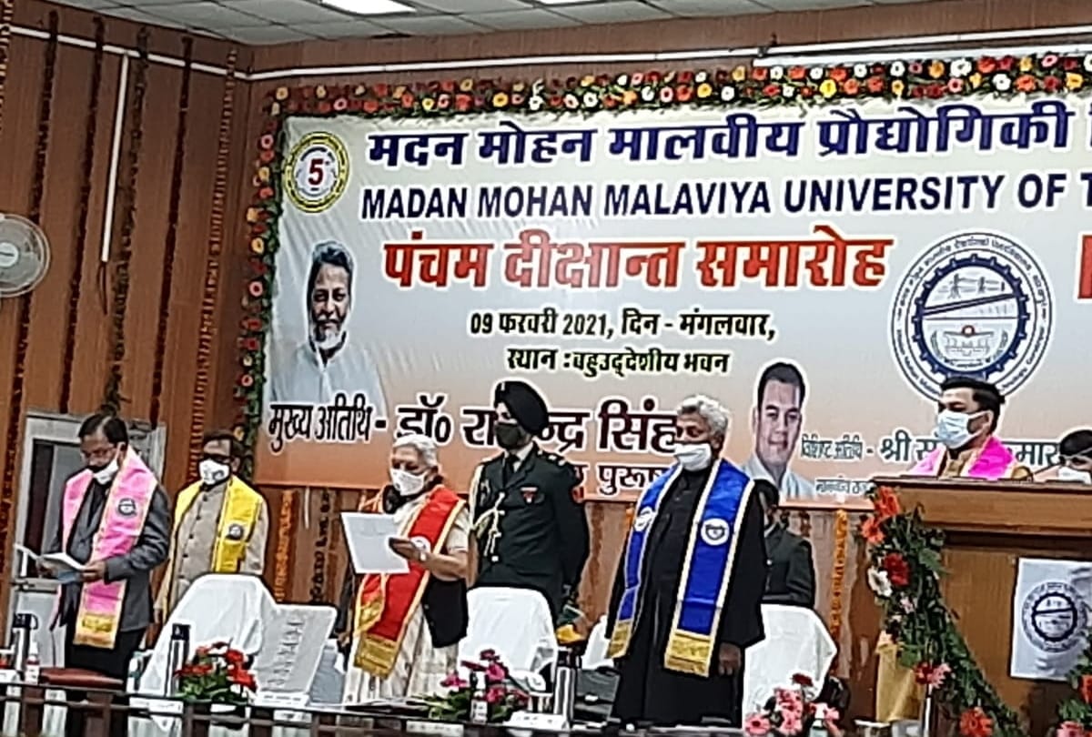 MMMUT fifth convocation starts from welcome to Governor Anandiben Patel see latest photos