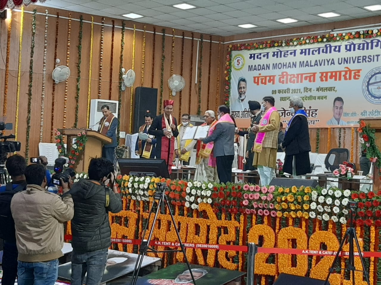 MMMUT fifth convocation starts from welcome to Governor Anandiben Patel see latest photos