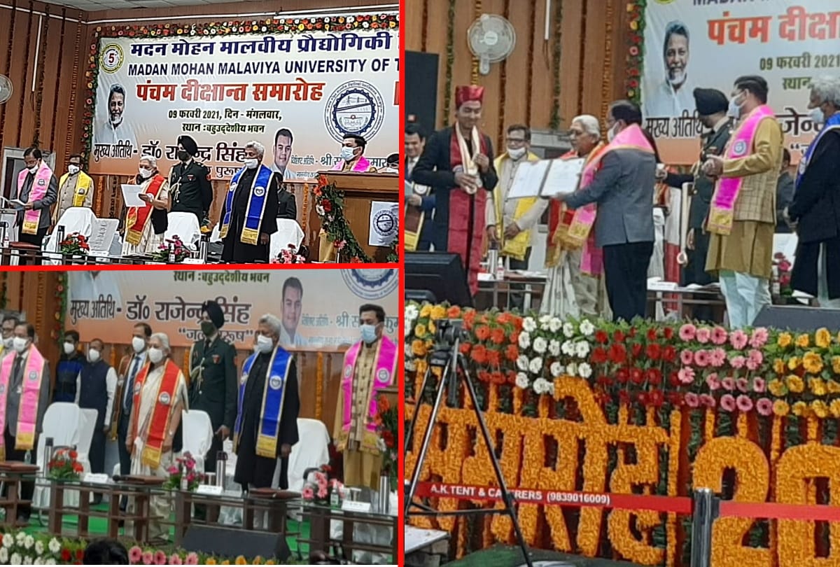 Governor Anandiben Patel visit in MMMUT fifth convocation starts see latest photos