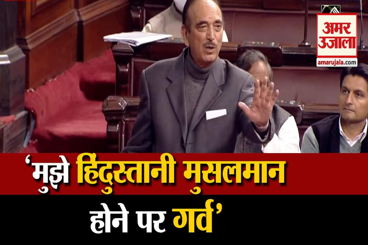 गुलाम नबी आजाद