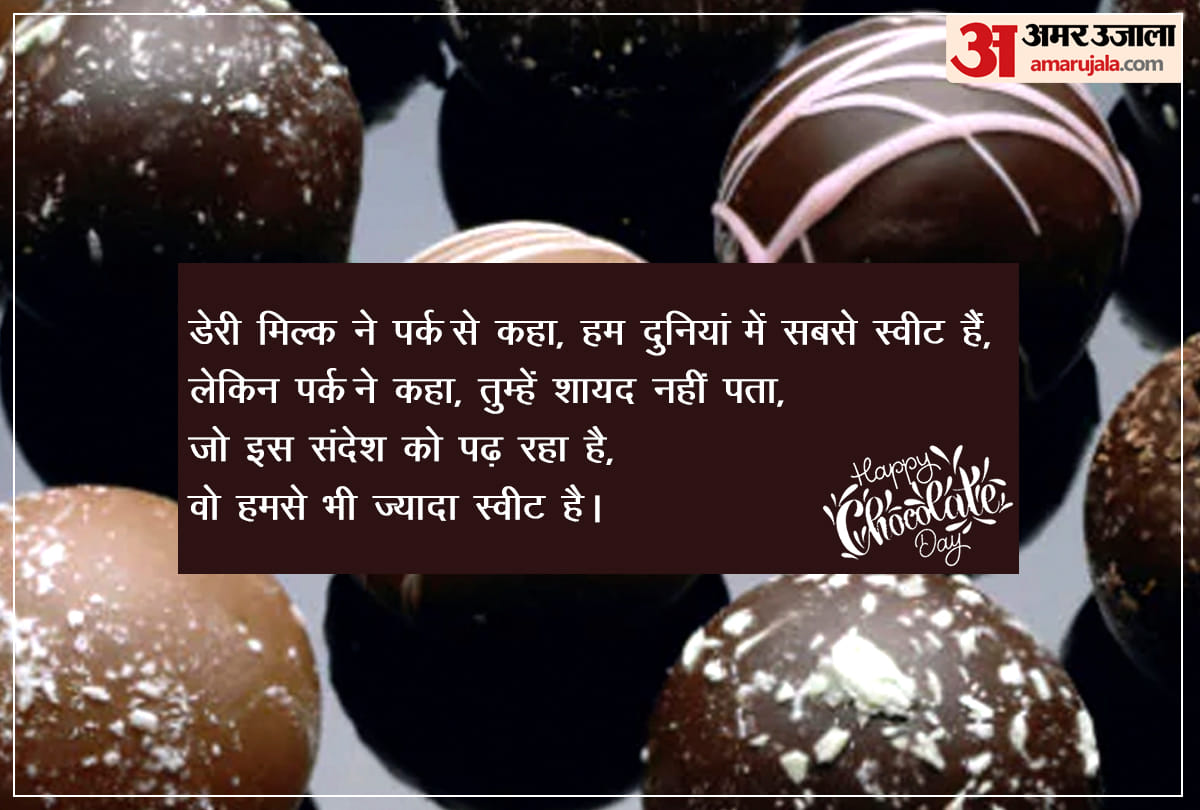 happy chocolate day 2021 images quotes whatsapp status wishes messages photos wallpapers