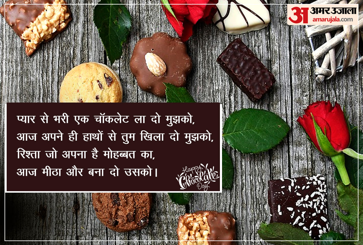 happy chocolate day 2021 images quotes whatsapp status wishes messages photos wallpapers