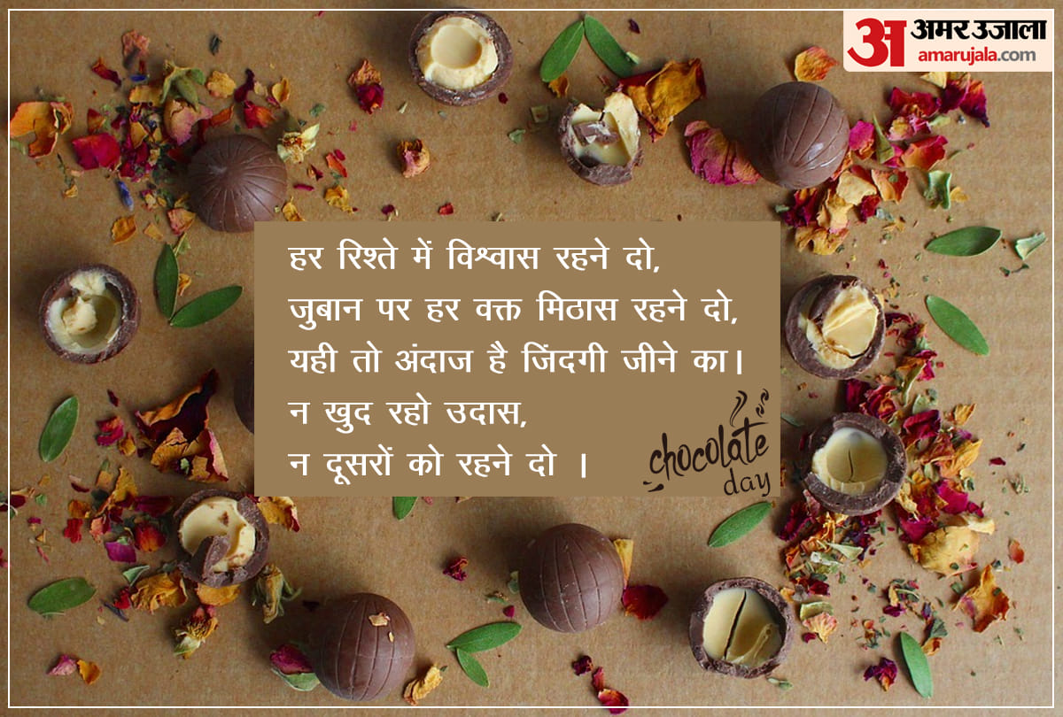 happy chocolate day 2021 images quotes whatsapp status wishes messages photos wallpapers