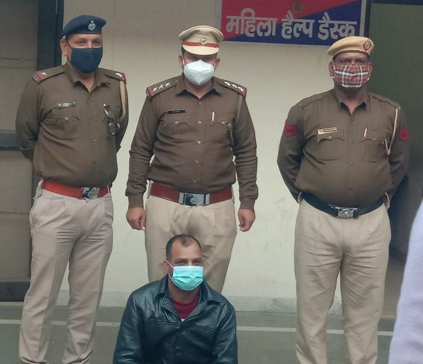 criminal arrested, police case file