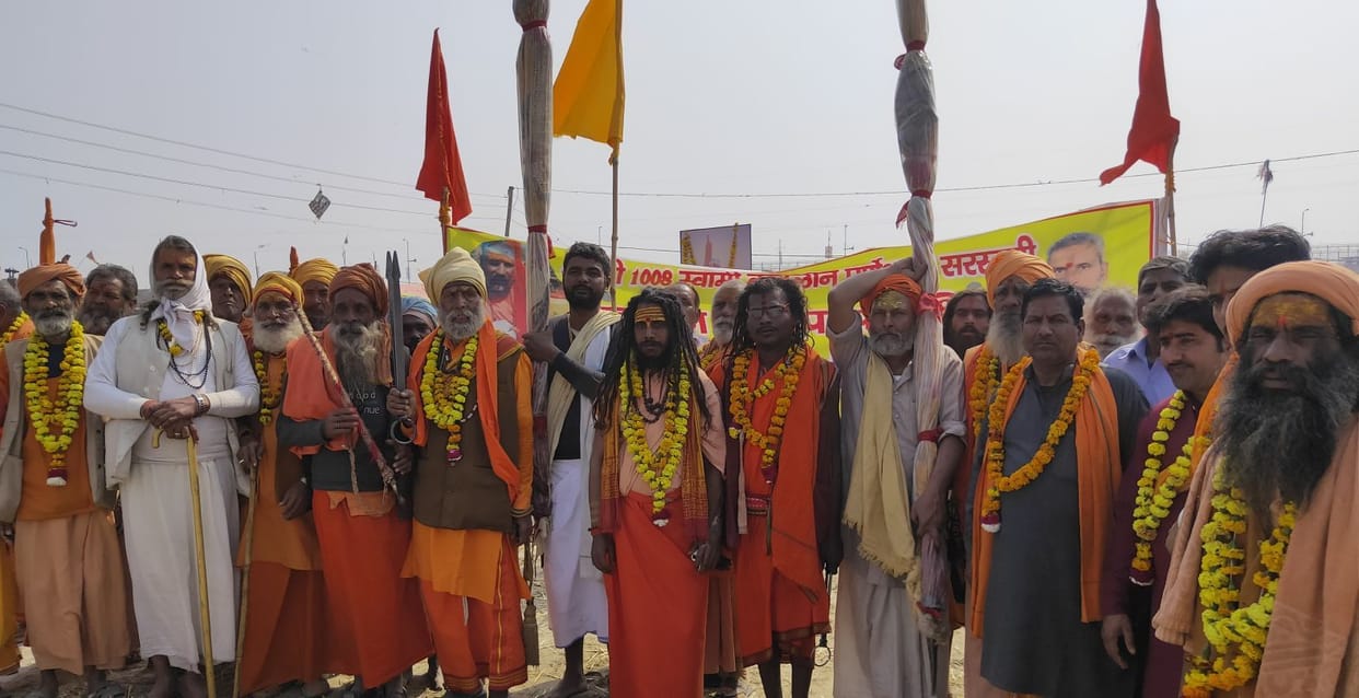 Rama Dhun and Har Har Mahadev Uddhosh