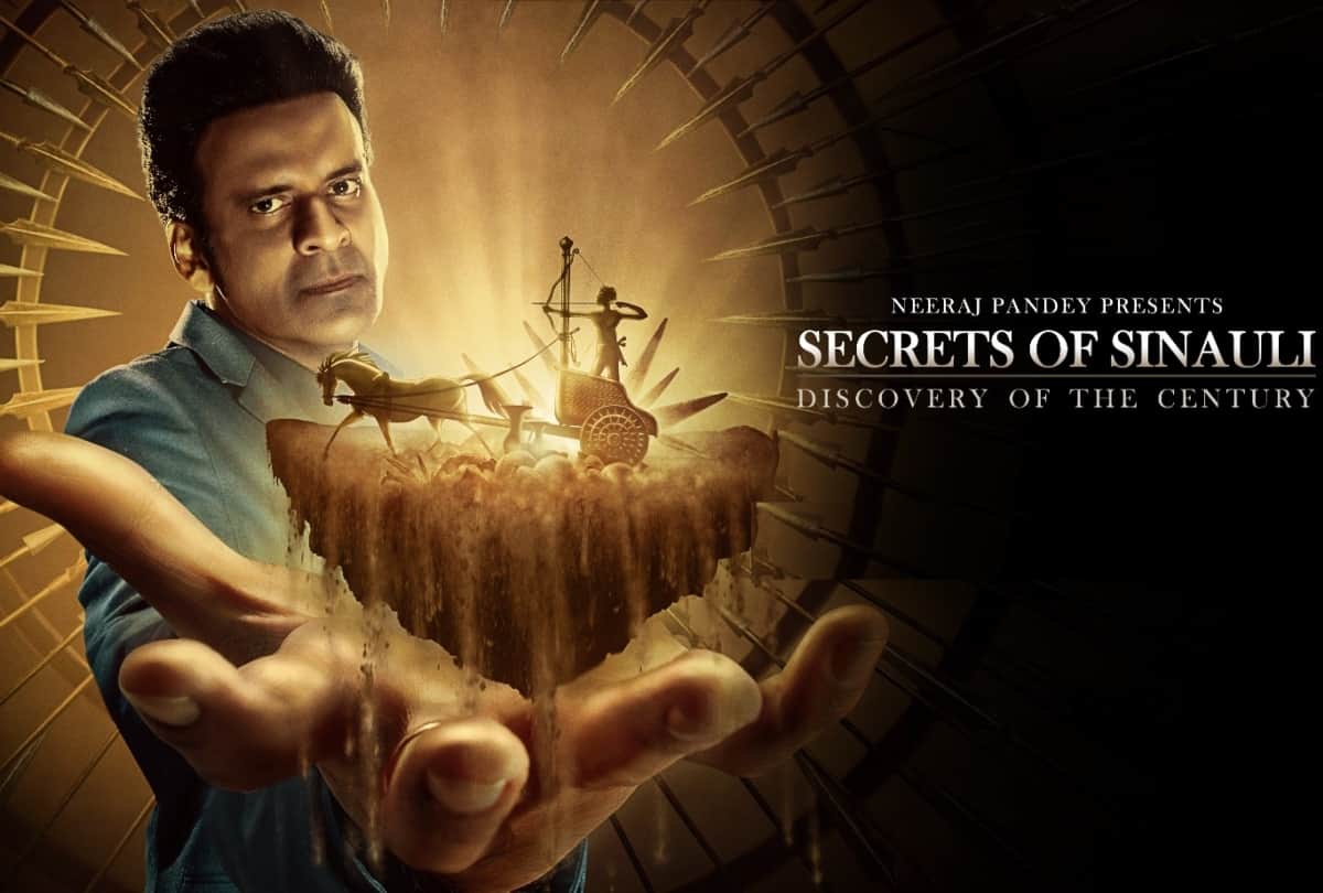 Manoj Bajpayee shares trailer of Secrets of Sinauli, says history often gets interpreted in different ways