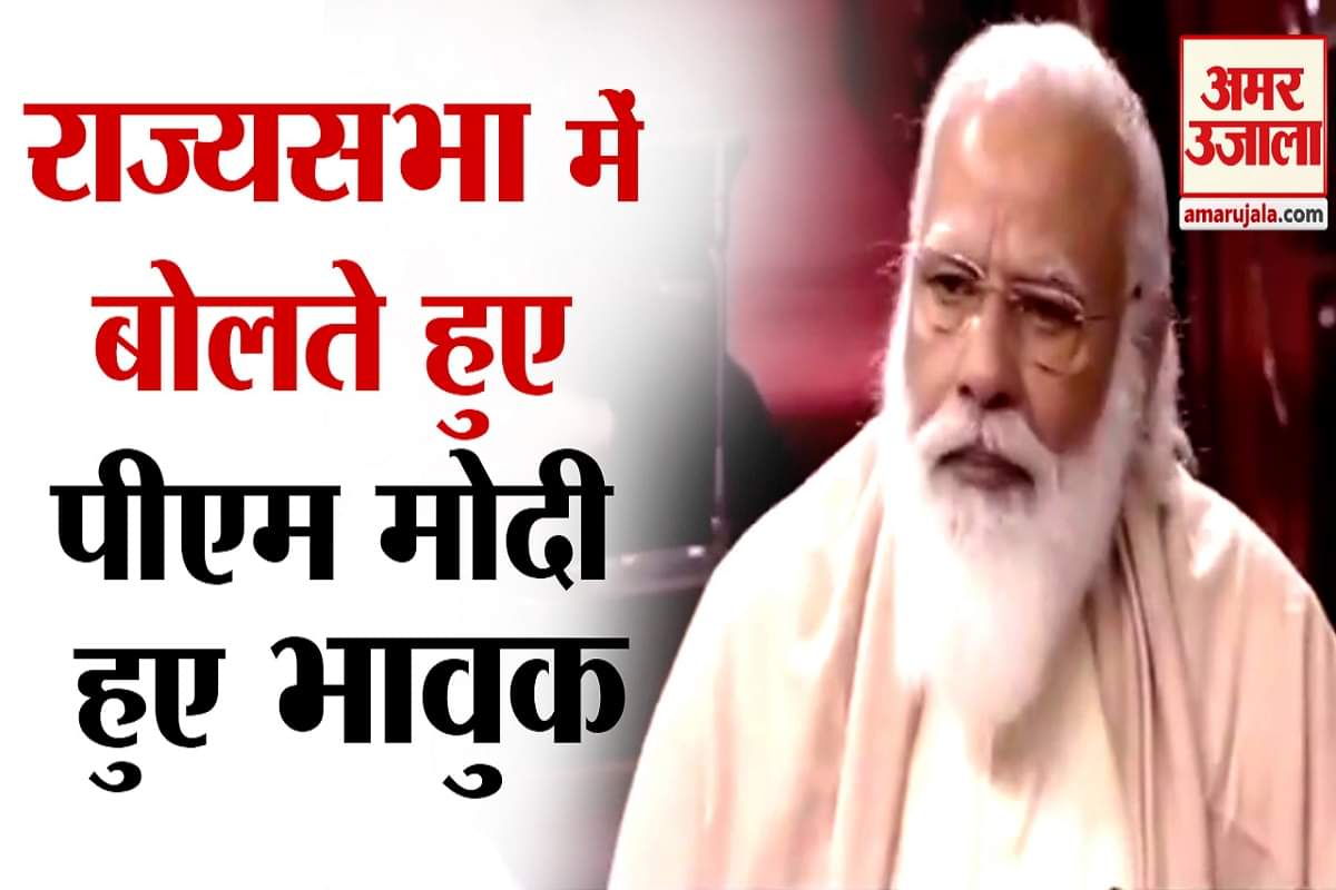 पीएम मोदी