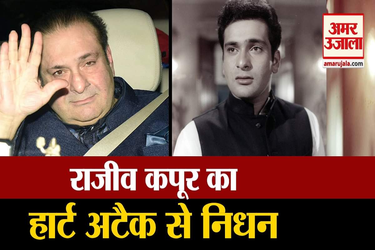 राजीव कपूर