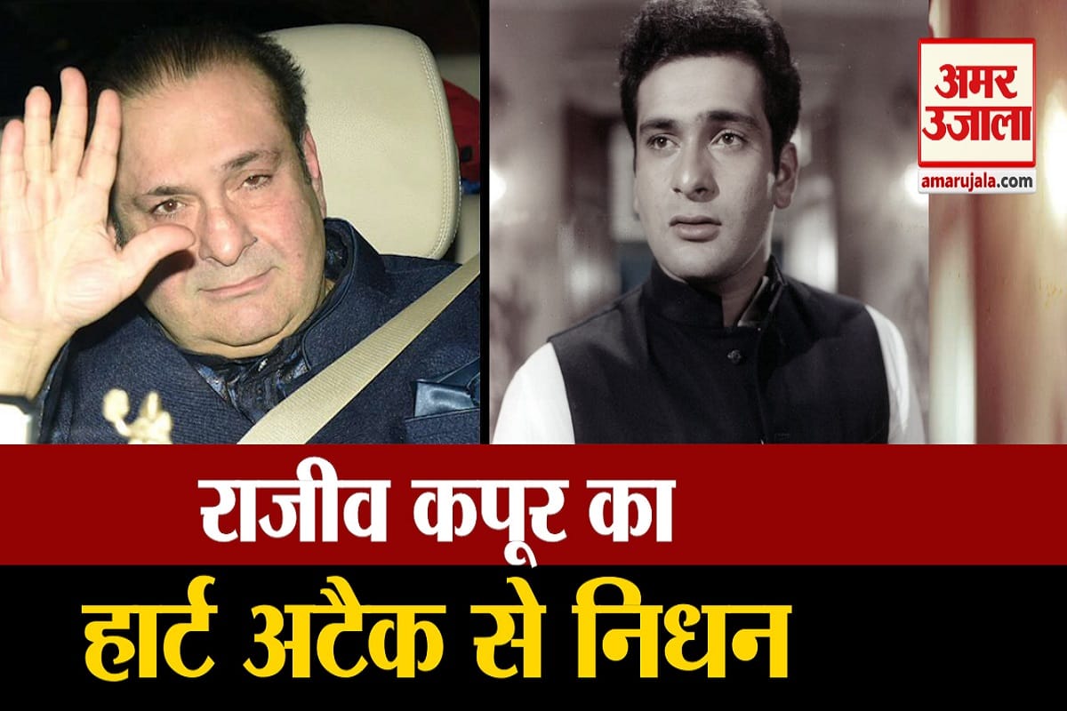 राजीव कपूर