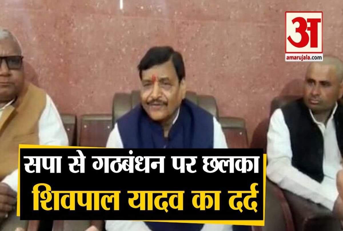 शिवपाल सिंह यादव