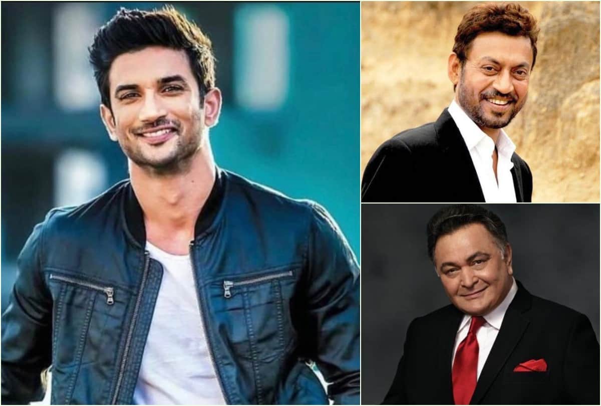 Remembering Indian celebrities who passed away in 2020