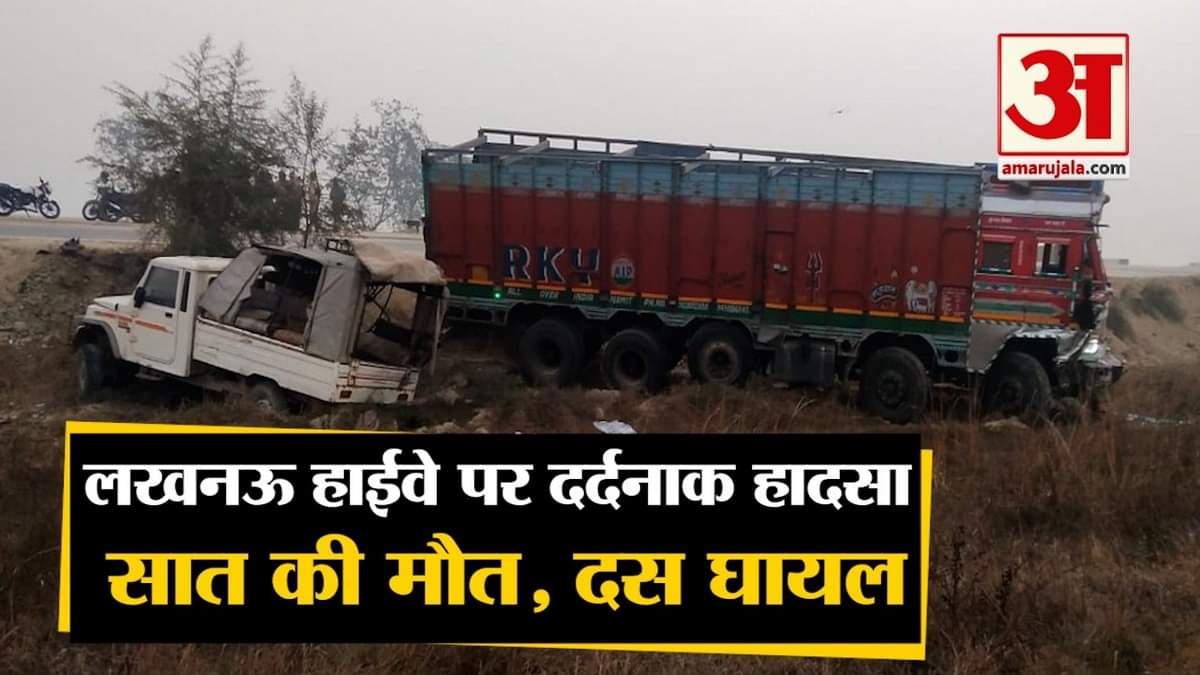 वाराणसी-लखनऊ मार्ग पर हादसा।