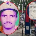 पुलिसकर्मियों की याद में बना शहीद द्वार व शहीद कांस्टेबल की फाइल फोटो।