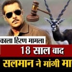 सलमान