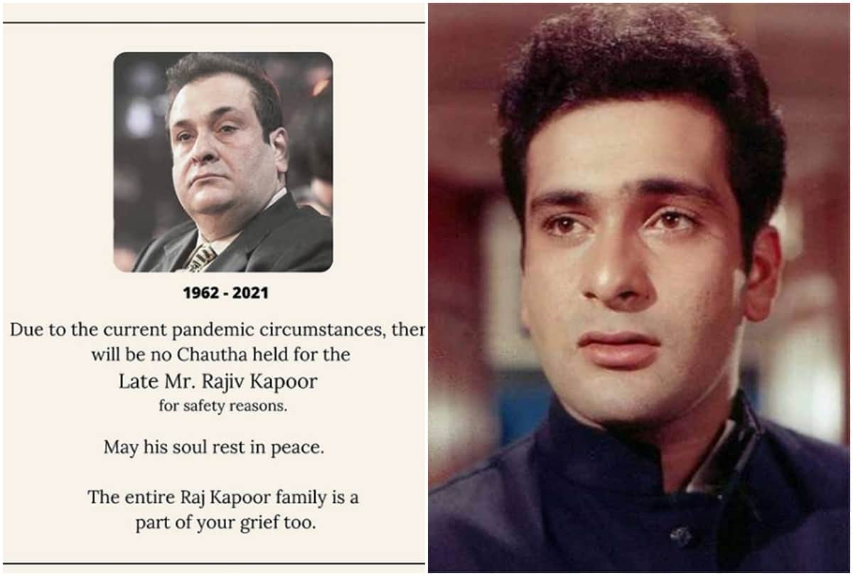 No Chautha To be held for Late actor Rajiv Kapoor amidst pandemic due to safetly reasons, confirms Neetu Kapoor on her Instagram post