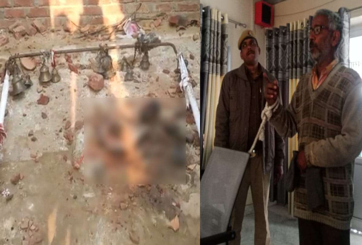 Shivling broken, attack on Police team in kannauj