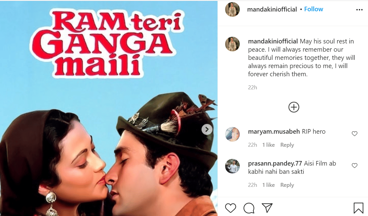 Remember Rajiv Kapoor Ram Teri Ganga Maili Co Actor Mandakini Shares Emotional Note