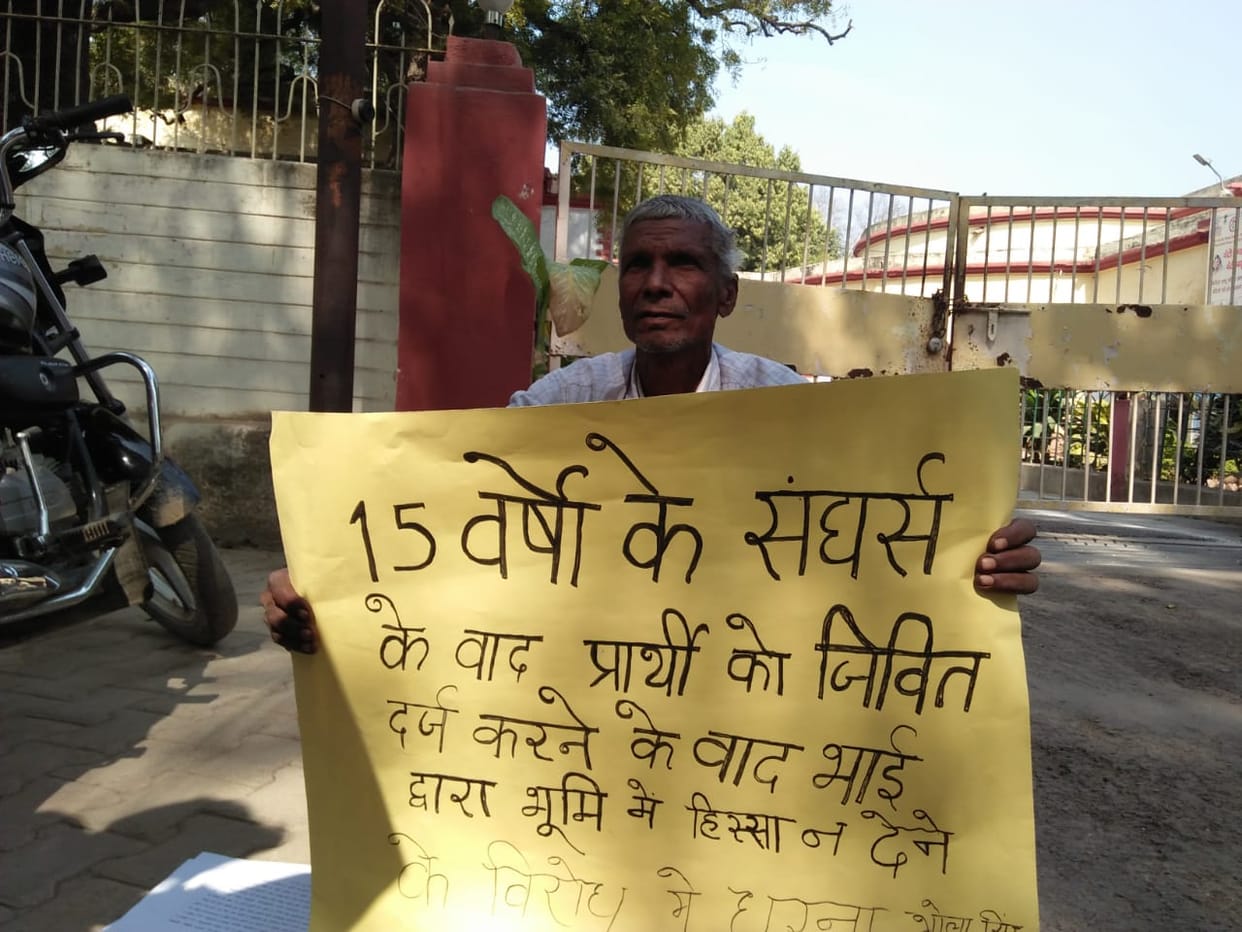 Bhola Singh is once again staging district headquarters