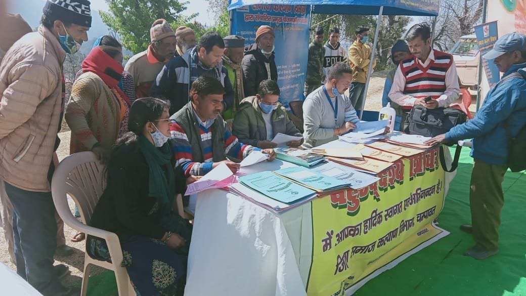 Camp of Social Welfare Department