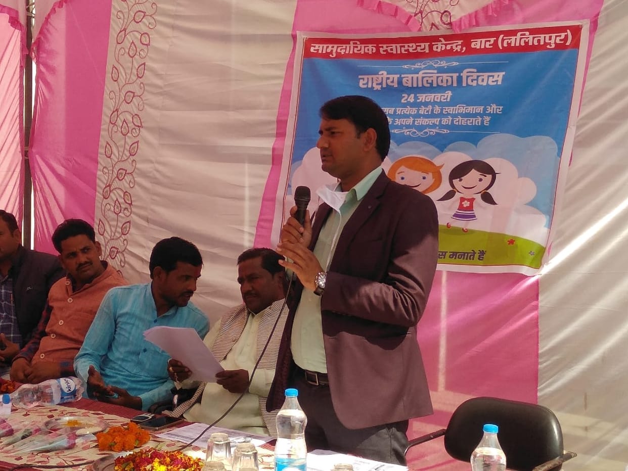 rastriya balika diwas