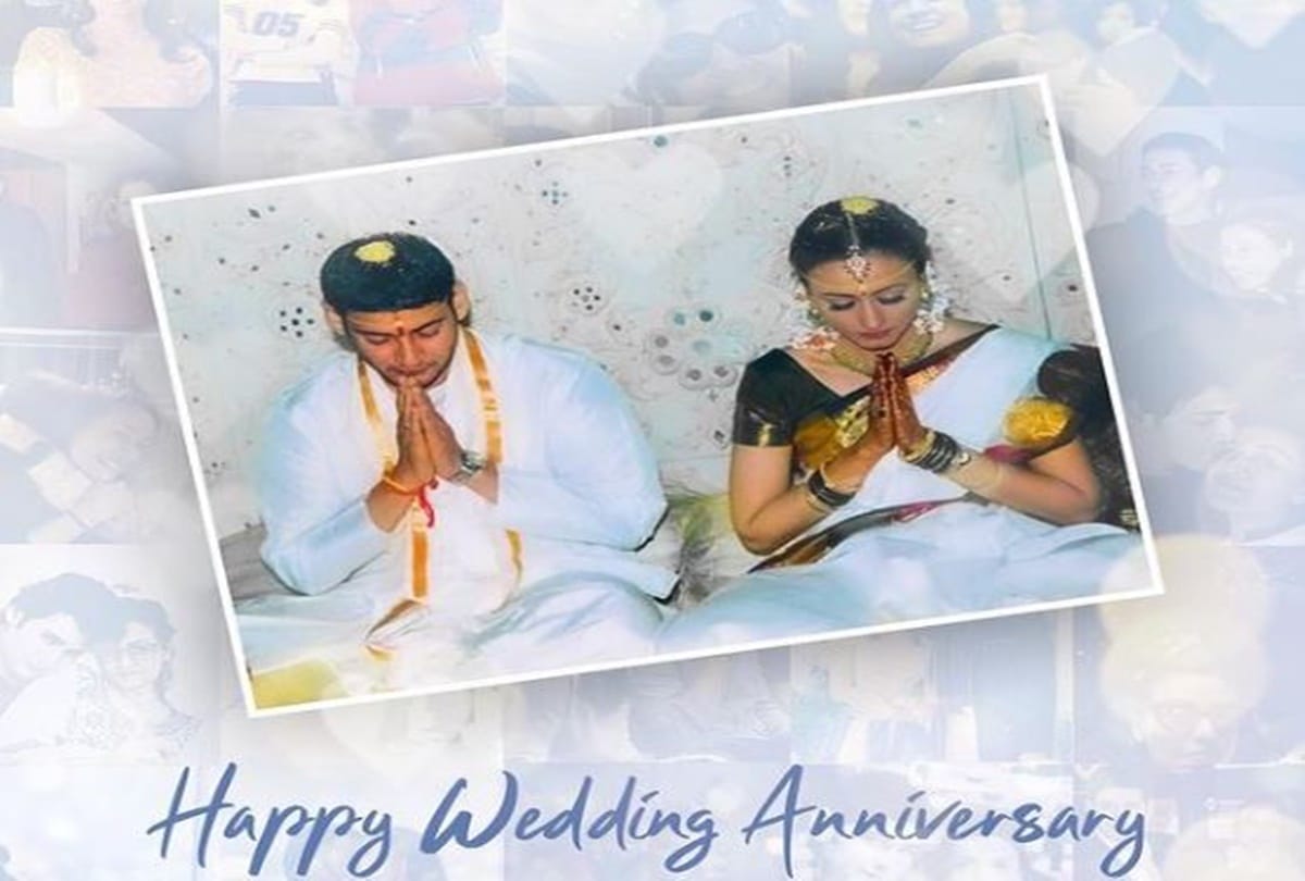 Mahesh Babu and former Bollywood actress Namrata Shirodkar wedding anniversary pictures