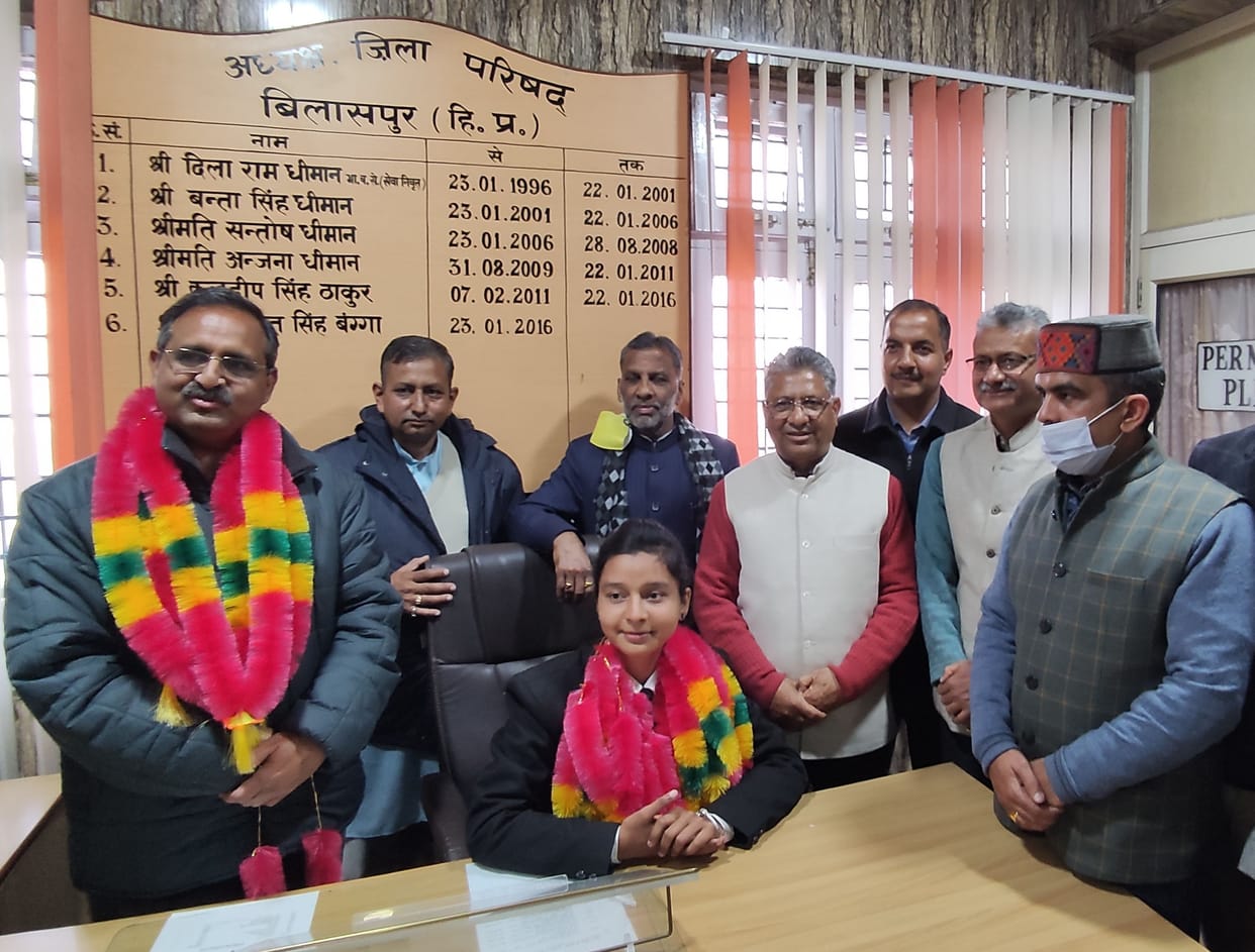 muskan take oath as jilaparishad president in bilaspur