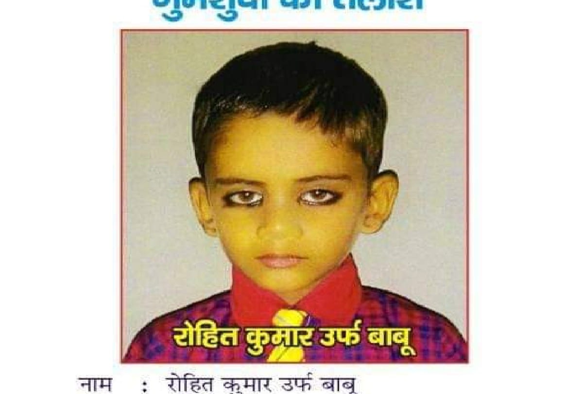 Firozabad Agra UP News: Nine year old boy rescued from a well 80 feet deep in firozabad