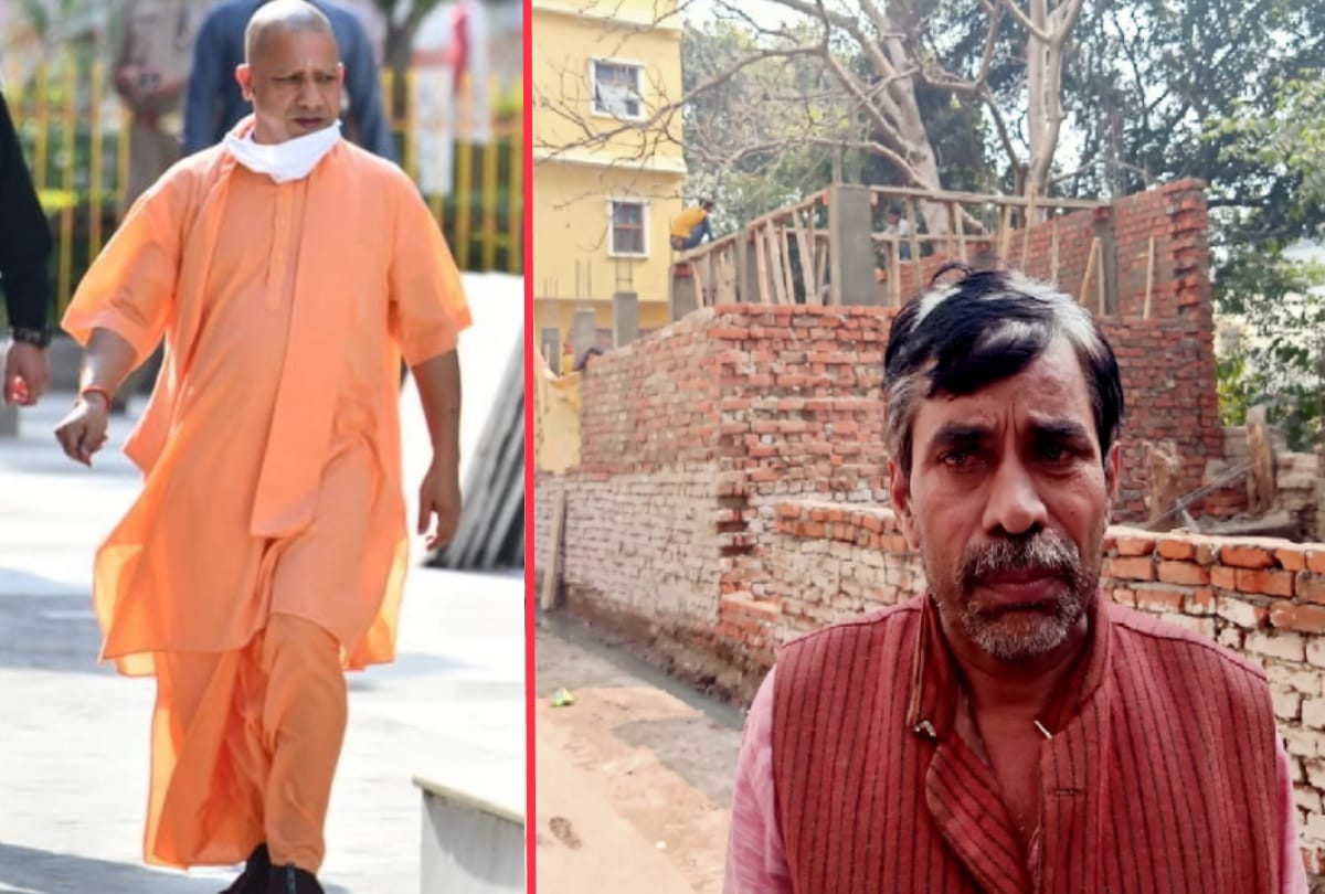 CM Yogi Adityanath removed Illegal possession and help Rajendra Yadav got land in Gorakhpur