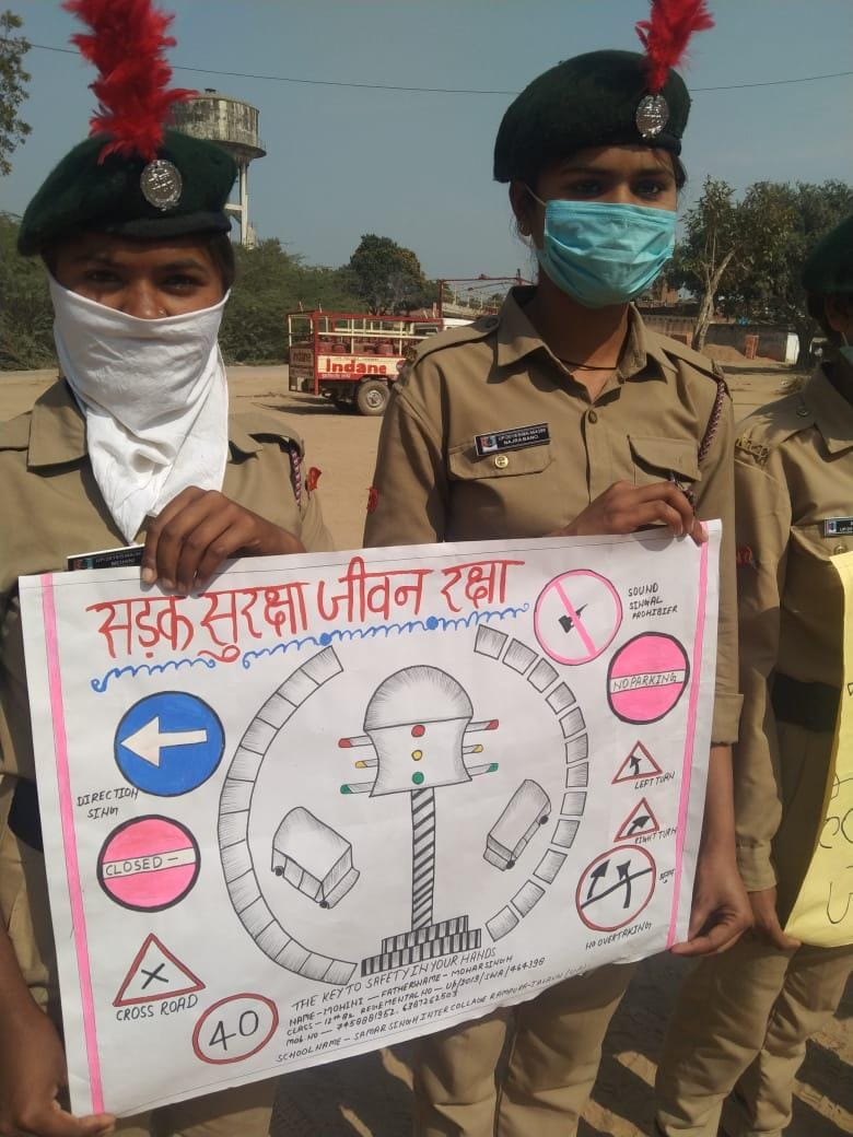yatayaat jagtukta raiki nikali