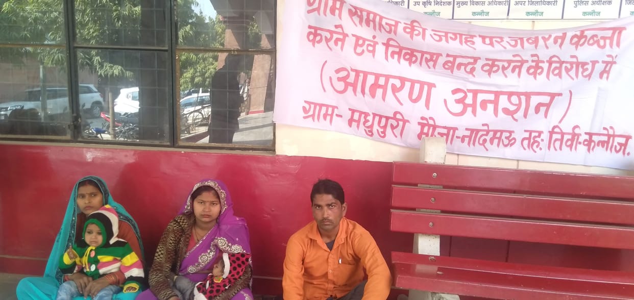 bachchon sang aamaran anashan par baith gaya parivaar