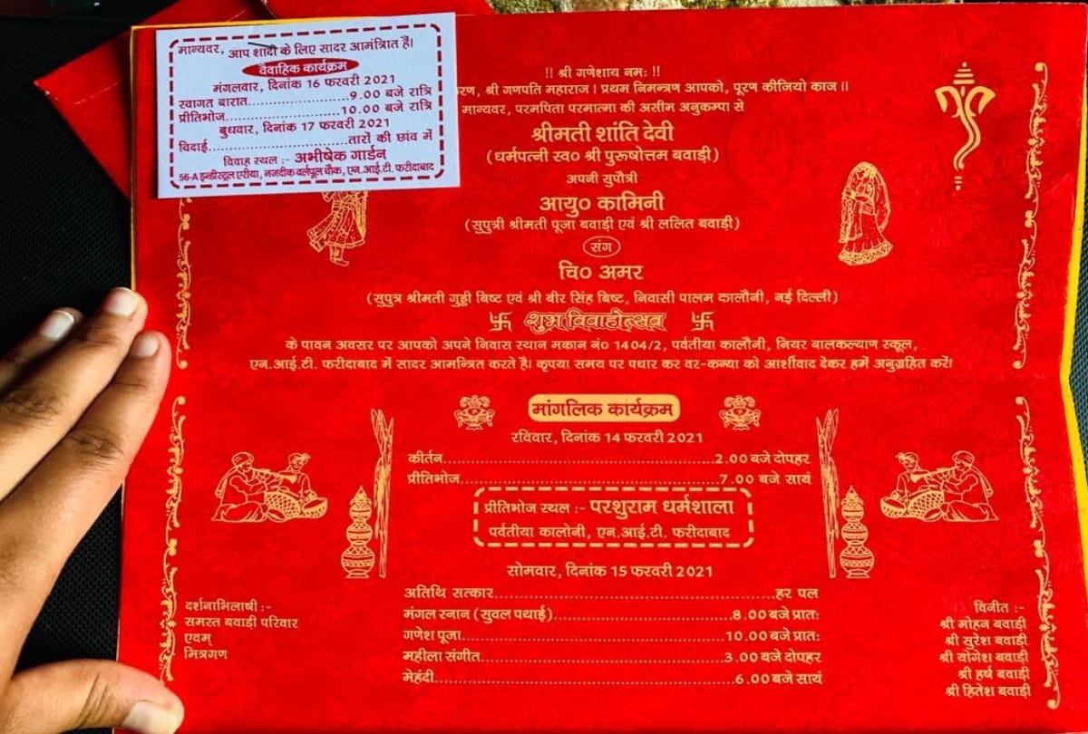 faridabad girl distress of waste in her lane ask cm manohar lal khattar on twitter how will my marriage happen here