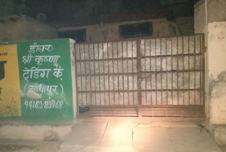 Health department raid at Illegal Drug de-addiction center in Panipat