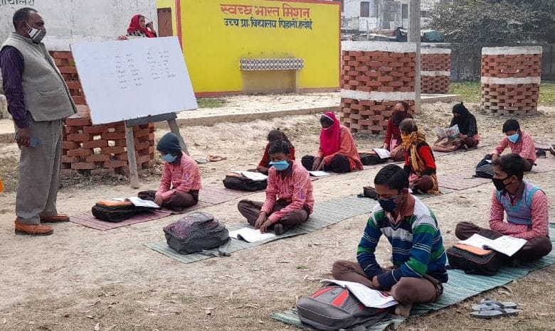 school open