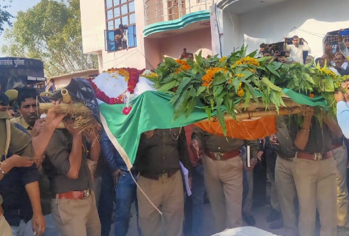 kasganj news: martyr constable devendra singh dead body arrived in village