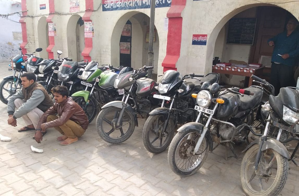 Police encounters bike thieves, two vicious arrests