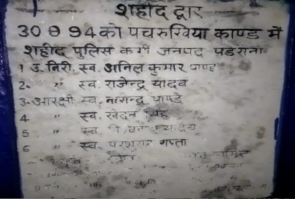 Kasganj incident related news in kushinagar police encounter story