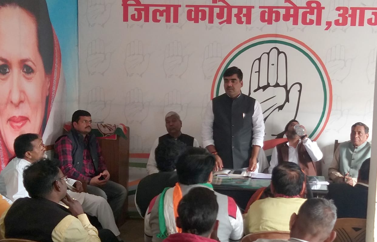 Congress will conduct Kisan Panchayat from 12 to 22